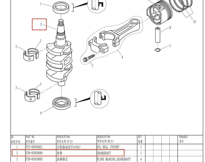 6AH-11411 Crankshaft For Yamaha Outboard Motor 4T F20A; F15A Parsun F20-05020004;6AH-11411-00